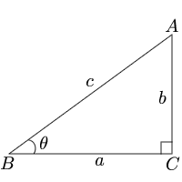 Calcular un ángulo (función trigonométrica inversa) a partir de una función trigonométrica